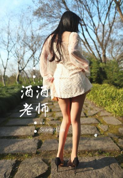 《年轻朋友的妻子3》_剧情片电影免费在线